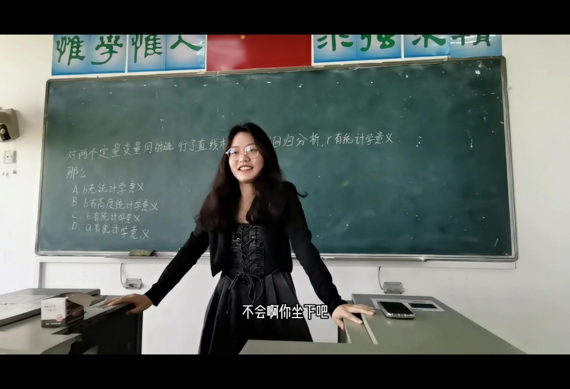经济与管理学院 “如何巧妙的批评对方”